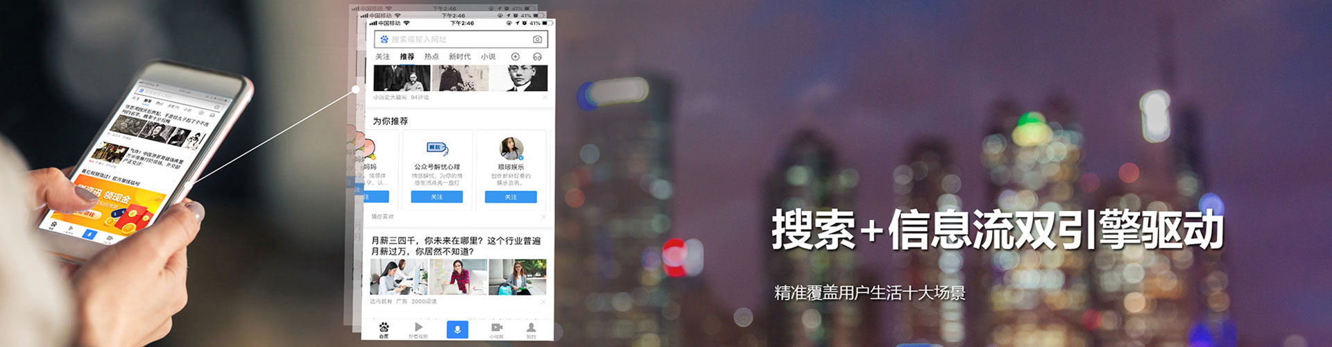 和政百度竞价运营