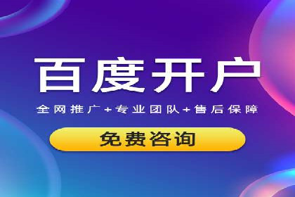 广告主必看：信息流开户的五大成功案例剖析